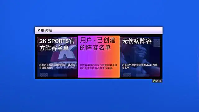 如何制定智能篮球训练计划_2